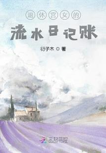 属马男和谁相克