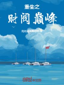 属鸡的人适合什么树