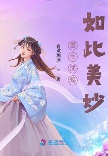 属猴女卯时