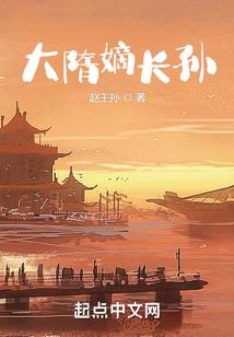 属猴的妹子婚姻