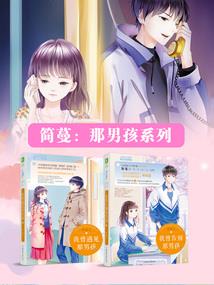 寿险部起名