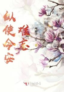 门对门伤财运