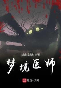 骑士身上纹身含义