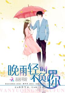 男人四十老周孙琳