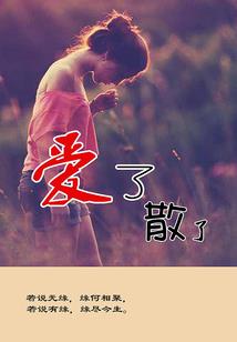1983年女属猪性格