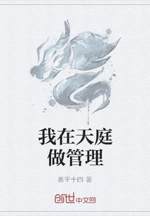 运气亨通福寿绵长