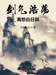 十二月属猪女孩起名