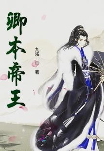 风水大相师评书小说