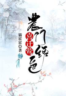 聚蟹坐运势