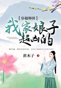 属蛇女财气怎么样