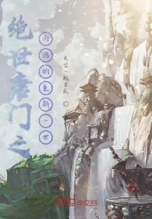 东是懒得起名的意思吗
