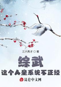 风水墓地造型