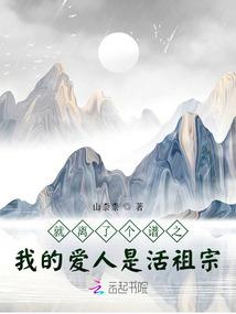 男男人与蛇小说