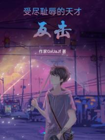 属老鼠和属兔的姻缘