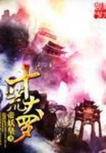摩羯座的阳历是什么座