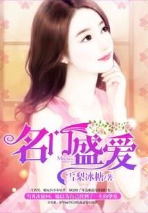 吃里扒外是指什么生肖