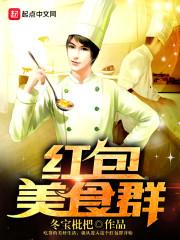 过年送礼食品寓意是什么
