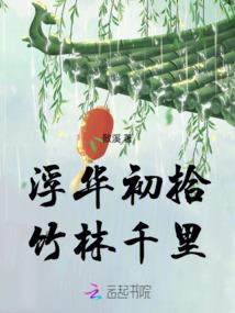 请看看农历三月