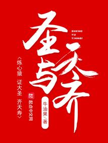 周公解梦打成群苍蝇