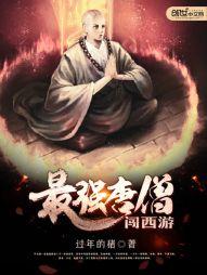 属兔挂的葫芦