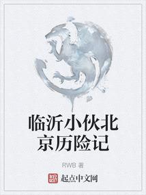 陈炜蓉五行