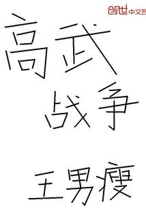 手链生肖虎怎么带