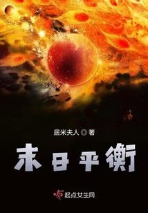 87兔和属猪