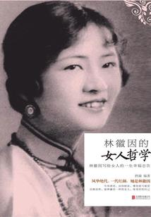 阳历月份与季节