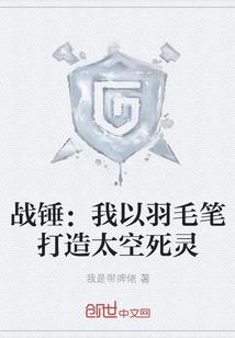 英勇榜样生肖