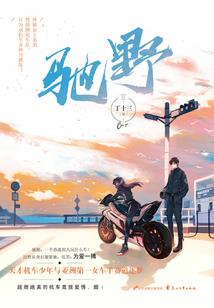 属马女属虎2023结婚
