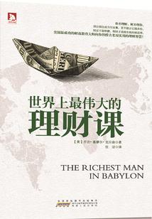 水命猪交运忌什么属相