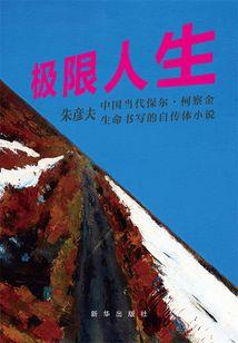 农历二十七的春节风俗