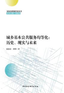 邬泽铭峰名字含义
