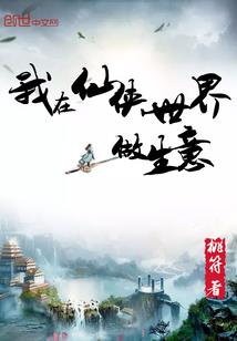 有几个八字是不好的人