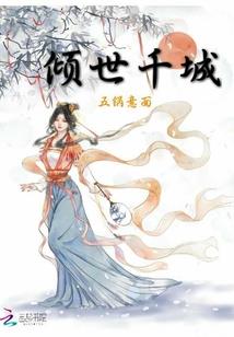 呼和浩特属马女性