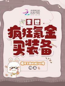 属羊的金耳环