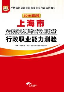 谁敢惹属虎的人