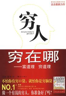 孕妇梦见黑屎