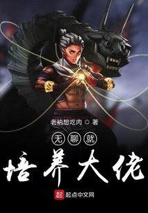 少妇老男人