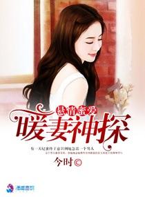 子女属鼠妈妈马