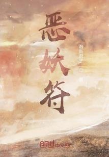 女属牛男属鼠差4岁