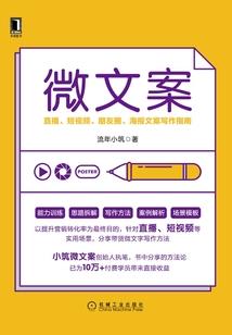 团购是什么生肖