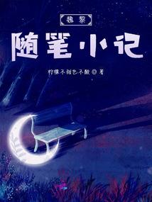 孕妇梦见异性男子