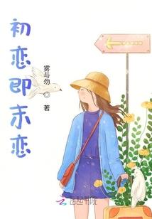 属相鸡比羊