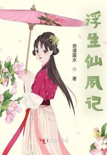 地铁站附近风水