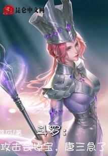 属鼠女戴金发晶