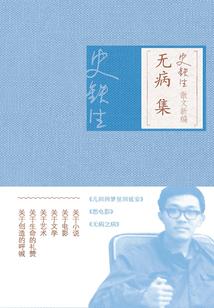 外国超火网名女生