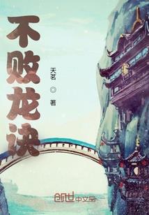 五行金龙相配