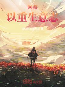 于姓属鼠名字