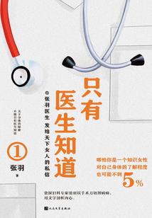 八字哪种人财多
